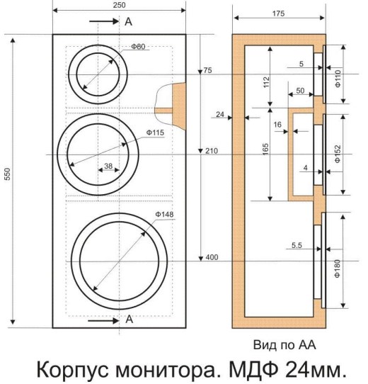 Рис. 18 Корпус монитора.